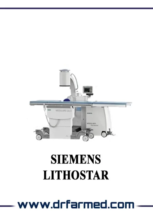 سنگ‌شکن برون‌اندامی Siemens Lithostar Modularis Vario