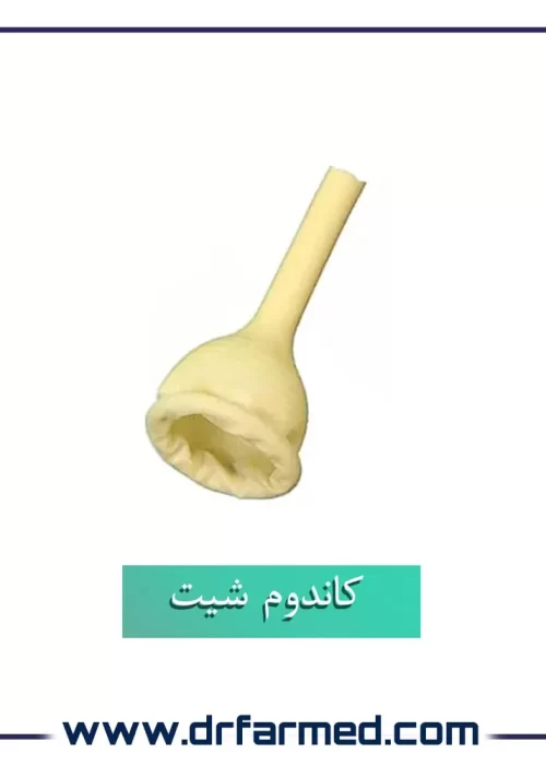 کاندوم شیت