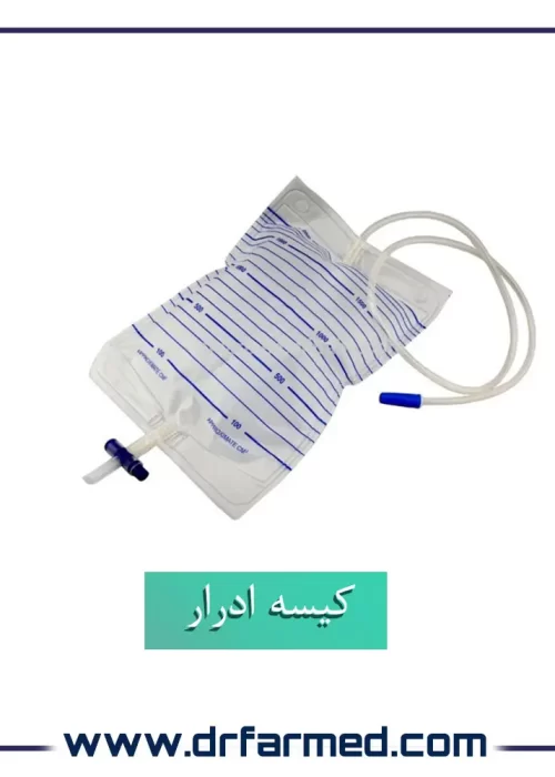 کیسه ادرار